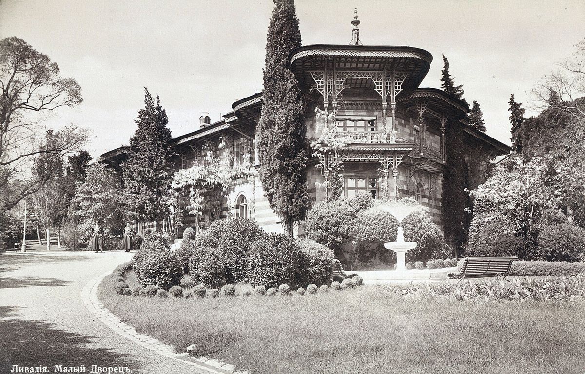 Малый Ливадийский дворец, разрушен во время Второй мировой войны в 1943-1944 гг..